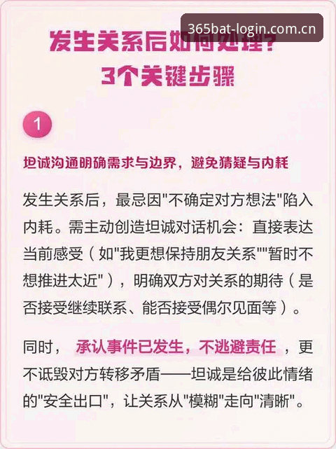 Bat365稳定服务 3个关键步骤:让Bat365稳定服务成为你的游戏首选平台